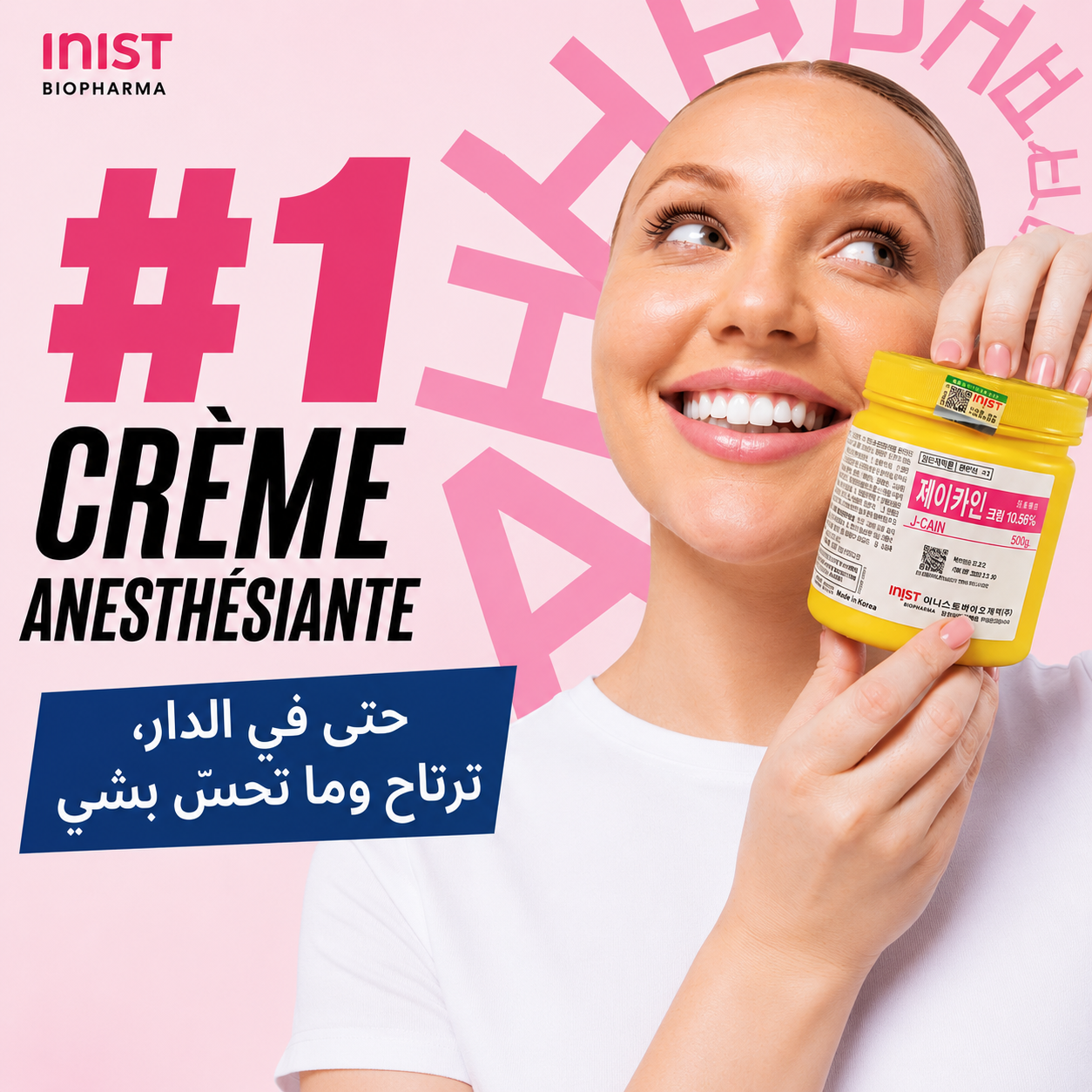 CRÈME ANESTHÉSIANTE